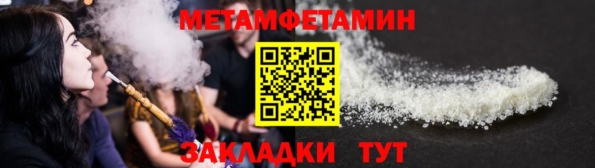 Amphetamine  Amphetamine VHQ  Amphetamine  Людиново  Вход с VPN 