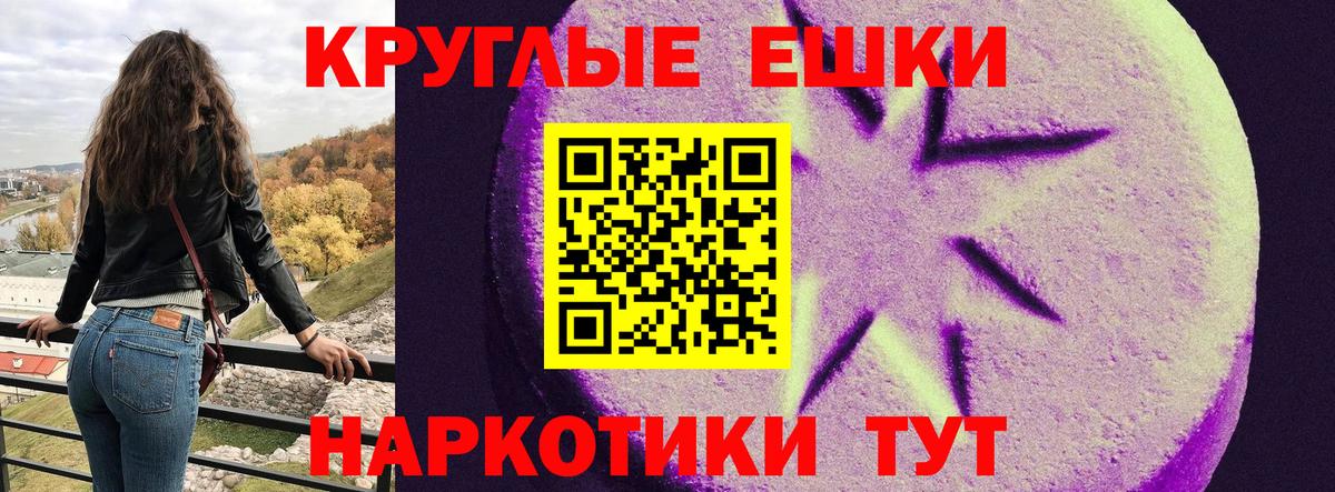 купить   ЭКСТАЗИ Дубай  Ecstasy  Вход с VPN  Людиново  Экстази DUBAI 
