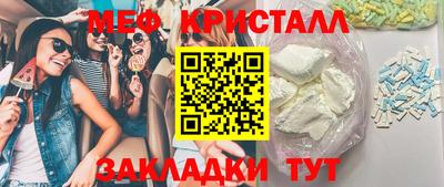 mix Кандалакша