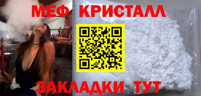 mix Канаш