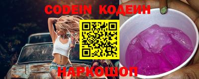 mix Канаш
