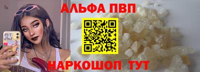 бутик Татарск