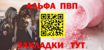 mix Канаш