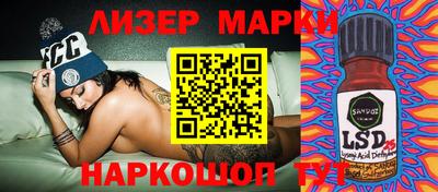 прущая мука Камышлов