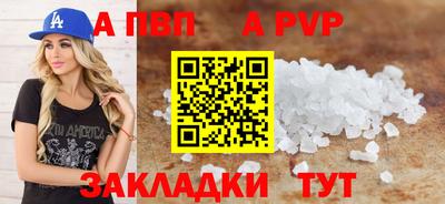 прущая мука Камышлов