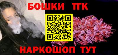 mix Канаш