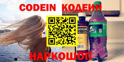 mix Канаш