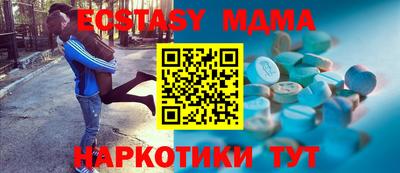 прущая мука Камышлов