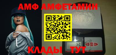 прущая мука Камышлов