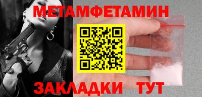 прущая мука Камышлов