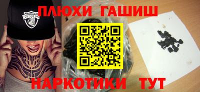 mix Канаш