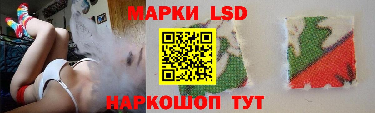 Людиново  Лсд 25 экстази ecstasy  Вход с VPN  ЛСД экстази ecstasy 