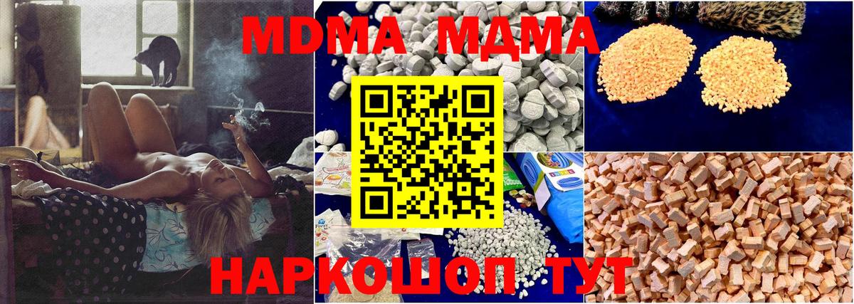 MDMA VHQ Людиново